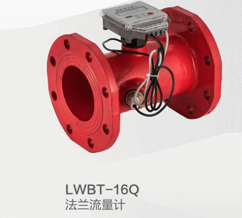 水锤流量计