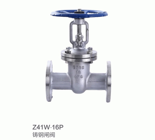 铸钢阀门系列