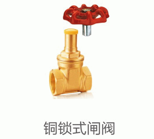 丝口铜阀门系列