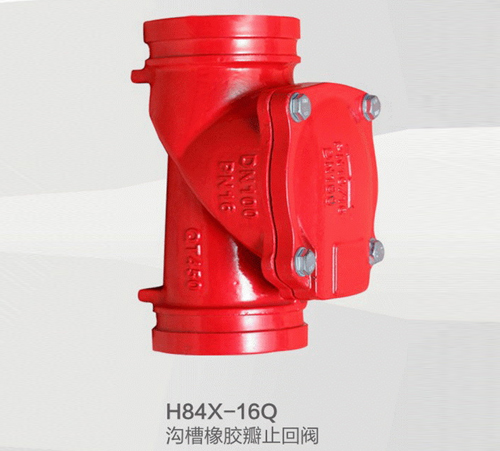止回阀系列