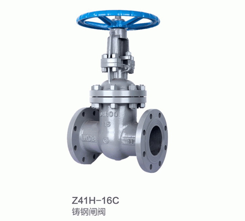 铸钢阀门系列