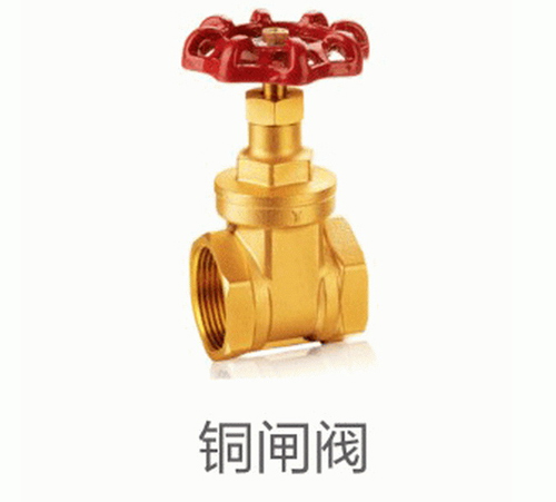 丝口铜阀门系列